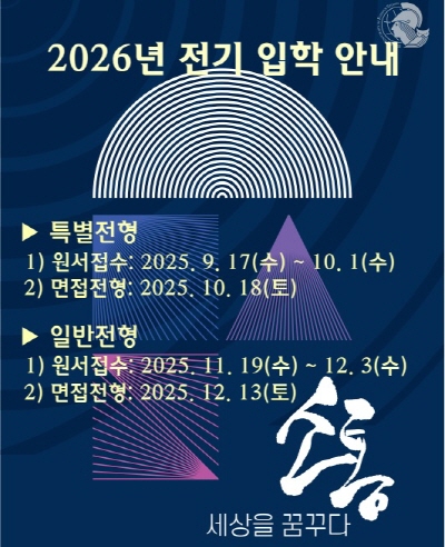 2026년 전기