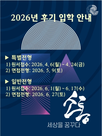 2026년 후기