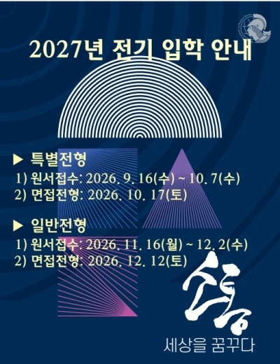 2027년 전기